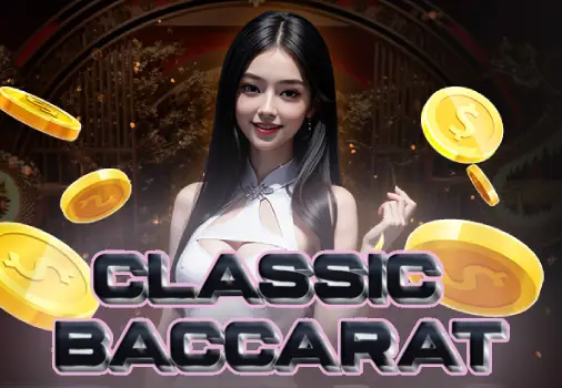 บาคาร่า คลาสสิก-thumbnail image